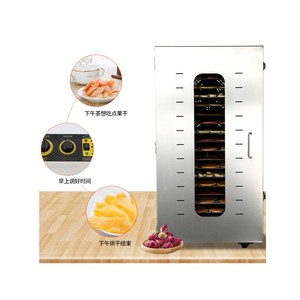 Machine de séchage industrielle chinoise pour fruits et légumes, sécheuse sous vide - Product Image 1