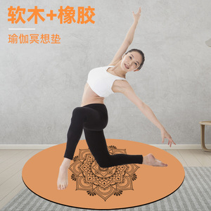 Tapete Redondo de Corcho y Caucho para Meditación Ningbo Science, 65x65x5mm, Antideslizante, para Yoga, Danza y Oración, para Uso en Interiores - Product Image 4