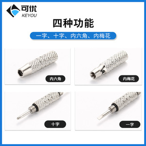 Tournevis cruciforme Keyou Mini 58 mm en acier pour réparation de lunettes, ensemble individuel multifonctionnel - Product Image 4