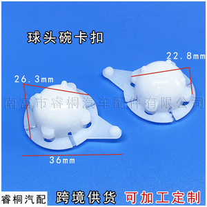 Clip en plastique pour capuchon d'essuie-glace Shuangxuan 23mm 15mm 31.5mm pour usage automobile - Product Image 5