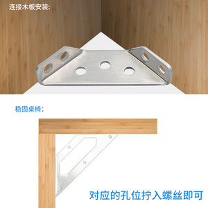 Soporte de esquina triangular de acero inoxidable, soporte multifuncional de ángulo recto para montaje de estantes y muebles - Product Image 4