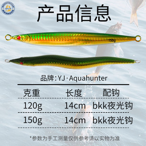 Señuelo de Pesca Tipo Lápiz de 150g, con Pluma Luminosa BKK y Doble Anzuelo, para Pesca de Lubina en Aguas Medias - Product Image 3
