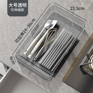 Organizador de utensilios de cocina expandible de PET al por mayor para cajones, soporte ajustable para cubiertos y vajilla - Product Image 5