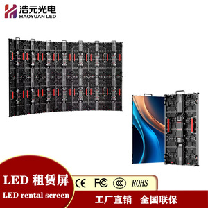 จอแสดงผล LED สำหรับเช่าใช้งานภายในและภายนอกอาคาร  หน้าจอเวทีกันน้ำ  จอแสดงผลขนาดใหญ่แบบเคลื่อนย้ายได้ สีเขียว - Product Image 2