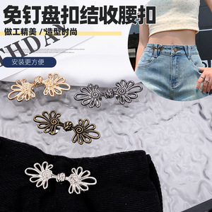 Waist-cinching metal frog closure, nail-free and sewing-free leaf-shaped <b>snap</b> <b>fastener</b>, a waist-cinching wonder for - Product Image 3