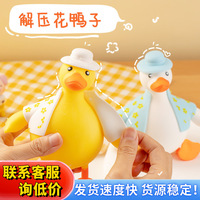 Jouet anti-stress Canard à habiller, gadget de décompression, canard à pincer amusant pour farces, sculpture de sable et de farine, anti-stress créatif pour adultes