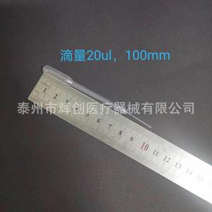 ไมโครปิเปต Li Hui ขนาด 5ul 10ul แบบพลาสติก สำหรับการทดลองในห้องปฏิบัติการ - Product Image 3