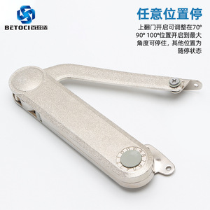 BETOCI Hydraulic <b>Door</b> Support Strut Zinc Alloy Nickel Plated Cabinet Lift Upward Opening Gas <b>Spring</b> - Product Image 3