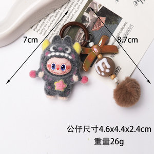 QYS Mignon porte-clés en peluche motif lapin monstre floqué, breloque de téléphone à personnaliser, pendentif pour sac, jouet - Product Image 2
