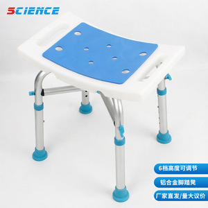 Chaise de douche en alliage d'aluminium avec siège antidérapant pour personnes âgées et handicapées, équipement de sécurité pour salle de bain à hauteur réglable - Product Image 1