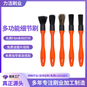 Ensemble de brosses de nettoyage intérieur de voiture Lijie, 5 pièces, poils doux pour l'élimination de la poussière des fentes des sièges et des aérateurs, manuel, en matériau PP - Product Image 5