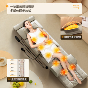 AUX Full Body Massage Mattress Cushion Neck Waist Back <b>Vibration</b> Heat Therapy PU Leather Plug-In Electric Massage Pad - Product Image 5