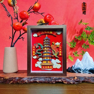 Boîte à lumière 3D en papier découpé avec logo personnalisé pour cadeaux d'entreprise, vente en gros de souvenirs d'attractions touristiques - Product Image 6