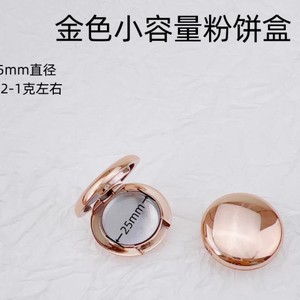 Caja de embalaje dorada, estuche compacto para maquillaje en polvo prensado, para iluminador, colorete, sombra de ojos, contenedor vacío de pequeña capacidad - Product Image 3