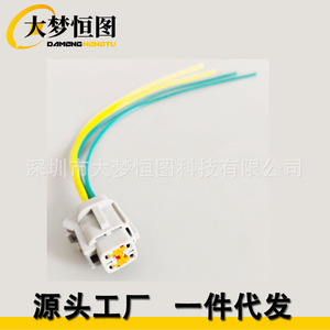 Nissan Teana Radiator Fan Harness Connector <b>Plug</b> <b>12V</b> IP65 PBT Insulation Grey Color Automotive Wiring - Product Image 3