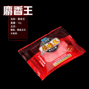 Polvo Musk King 10g, Aditivo para Pesca de Carpa, Potenciador de Cebo para Agua Dulce, Atrae y Mata Peces - Product Image 2