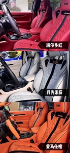 Paquete Interior de Lujo para MPV CARRIDE, Cama de Cuero Naranja de Longitud Completa, Asientos Traseros Mejorados, <span class=keywords><strong>Techo</strong></span> Estrellado con Luces Ambientales Azules, Asientos VIP - Product Image 2