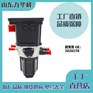 Bomba de urea para sistema SCR 2020278 para camiones Scania con motores Cummins - Product Image 5