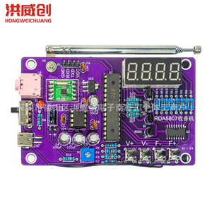 Kit de développement radio RDA5807 avec écran pour la pratique de la soudure et la construction électronique - Product Image 3