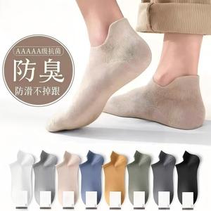 Men's Summer Thin Low-Cut Boat Socks With <b>Pull</b> Tabs Solid Color Breathable Sweat-Absorbent Antibacterial Non-Slip-Down - Product Image 5