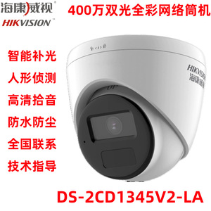   Caméra réseau 4MP PoE avec vision nocturne à double éclairage, objectif fixe, surveillance intérieure et extérieure - Product Image 5