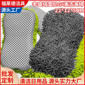 ฟองน้ำทำความสะอาดรถยนต์ 22x12x5 ซม. ไมโครไฟเบอร์เนื้อนุ่มแบบความหนาแน่นสูงต่ำ สำหรับงานดีเทลลิ่งรถยนต์ - Product Image 5