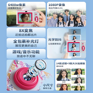 <span class=keywords><strong>Cámara</strong></span> infantil DaYu <span class=keywords><strong>Hello</strong></span> <span class=keywords><strong>Kitty</strong></span> con zoom 8x, enfoque automático, lente dual, grabación de video, juguete educativo para niñas, regalo. - Product Image 2