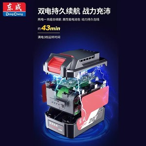 Amoladora Angular Inalámbrica Dongcheng de 20V con Batería de Litio DCSM04-100E, Herramienta para Cortar, Esmerilar y Pulir - Product Image 2
