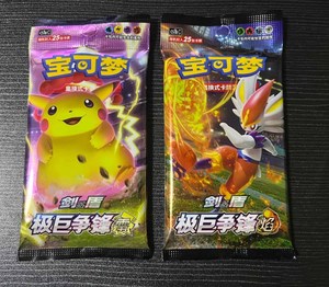 Coffret Cadeau Personnalisé Pokémon TCG Détermination <span class=keywords><strong>de</strong></span> Marnie CS0A – Jeu <span class=keywords><strong>de</strong></span> Cartes <span class=keywords><strong>de</strong></span> Collection Épée et Bouclier en Chinois Simplifié – Jeu <span class=keywords><strong>de</strong></span> <span class=keywords><strong>Table</strong></span> - Product Image 5