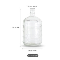 Grote Capaciteit Water Wijnfles Glazen Kan 3 Gallon 5 Gallon 6 Gallon Carboy Glazen Container Voor Gefermenteerde Groente En Fruit