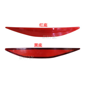 Volkswagen Golf 7 Rear Bumper Reflector <b>Red</b> Abs <b>Material</b> Glue Tape Installation - Product Image 1