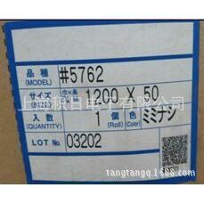 Cinta de Espuma de Doble Cara Sekisui 5760E 1200x50mm Sin Residuos para Componentes Electrónicos - Product Image 5