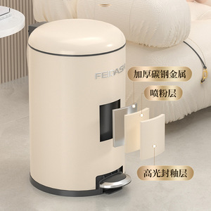 Cubo de Basura con Pedal, 12L, Cilíndrico, para Interiores, Acero Inoxidable Color Crema, para Cocina y Baño - Product Image 2