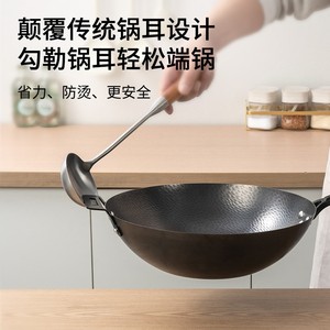 Ustensiles de cuisine chinois sans revêtement, compatibles induction, fond plat, poêles à frire, martelées, ultra-légères, en acier au carbone fin, <span class=keywords><strong>wok</strong></span> de <span class=keywords><strong>Pékin</strong></span> - Product Image 6