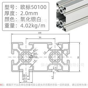 European Standard Industrial Heavy Equipment <b>Bracket</b> 50100 Aluminum Alloy Frame Thickened Profile Manufacturer - Product Image 3