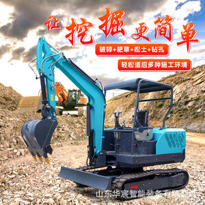 Mini-excavatrice pour tranchées, mini-engin agricole, petite machine à crochet, excavatrice pour vergers et serres, multifonctionnelle - Product Image 4