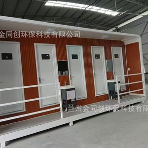 ห้องน้ำสำเร็จรูปแบบพกพา แผงแซนวิชทันสมัย เป็นมิตรกับสิ่งแวดล้อม สำหรับใช้งานกลางแจ้งในสถานที่สาธารณะ - Product Image 3