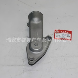 ฝาครอบเทอร์โมสตัท So-Dubang รุ่น 93275736 สำหรับ Buick Sail Zafira ระบบระบายความร้อนเครื่องยนต์ - Product Image 2