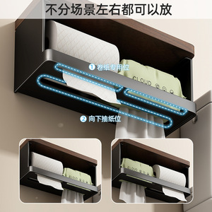 Portarrollos de Papel Higiénico de Madera de Nogal, Rectangular, Sin Necesidad de Perforación, Estante de Almacenamiento Multiusos para Baño - Product Image 3