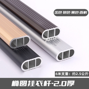 Silent Horizontal Chrome Finish Hanging Rods Thickened Square Zinc Aluminum Cloakroom Clothes Passage Rods for <b>Wardrobe</b> <b>Hardware</b> - Product Image 4