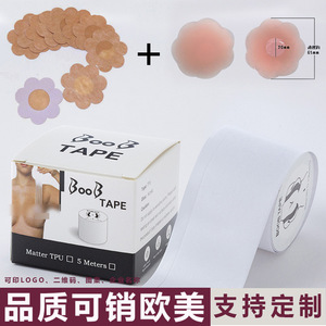 Bande adhésive pour lifting des seins Naduan 5cmx5m, ultra-fine, en TPU, imperméable, respirante, jetable, transparente, pour soutiens-gorge - Product Image 4