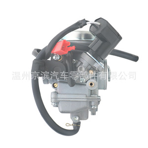 Carburateur SvB18 18Mm pour Kymco Sym Peugeot GY6 Euro4 50Cc, pièce de rechange pour moto - Product Image 2