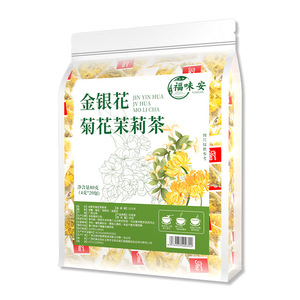 Tisane en vrac mélangée de chèvrefeuille, chrysanthème et <span class=keywords><strong>jasmin</strong></span> 80g – Thé floral style TikTok pour l'été – Trois fleurs pour la santé et le bien-être des jeunes filles - Product Image 5