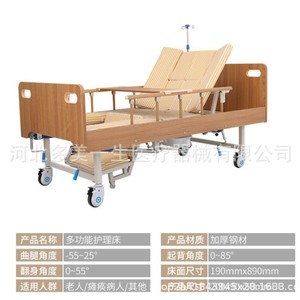 Cama de enfermería manual Xinlian Haiyuan con manivela simple, estructura de madera y barandilla para ancianos y pacientes, uso doméstico y hospitalario. - Product Image 5