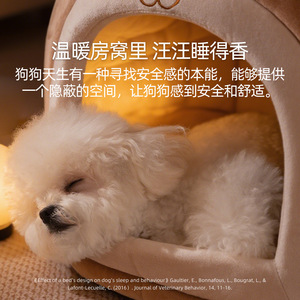 <b>Cute</b> <b>Bear</b> Pet Bed Oval Shape Faux Fur Warm Dog Cat Bed For Small Medium Dogs Four Seasons Use - Product Image 3