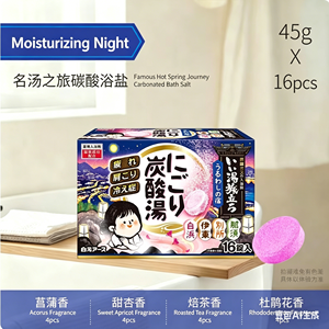 Poudre relaxante pour adultes, lavable, 0,35 kg, lot de 16, autres utilisations corporelles - Product Image 2