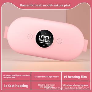 तेज गर्मी के लिए मिनी मासिक हीटिंग पैड गर्म पैलेस बेल्ट गर्म कमर के पेट में दर्द राहत उपकरण - Product Image 6