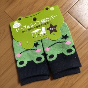 Fodere per mobili con motivo a rana per gambe da tavolo e sedia - Product Image 1