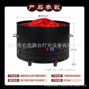 โคมไฟจำลองเปลวไฟ LED ขนาดเส้นผ่านศูนย์กลาง 50 ซม. สำหรับตกแต่งภายในและภายนอกอาคาร ปาร์ตี้ ไฟปลอม กันน้ำ - Product Image 4