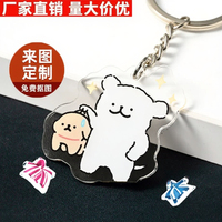 Porte-clés mignon en forme de couple d'ours en acrylique, dessin animé amusant, en PVC écologique, découpé et imprimé, avec mousqueton pour sacs d'école et clés